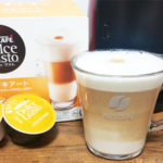 ドルチェグスト　カプセル　ラテマキアート　写真